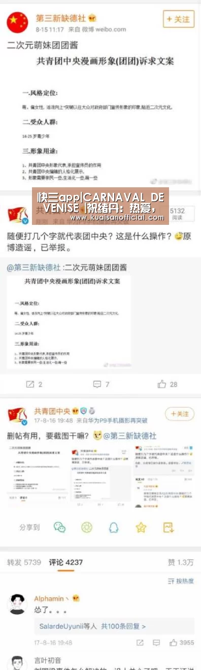 快三app|CARNAVAL DE VENISE |祝绪丹:热爱,可抵万千浩瀚星辰(图3) 快三开奖