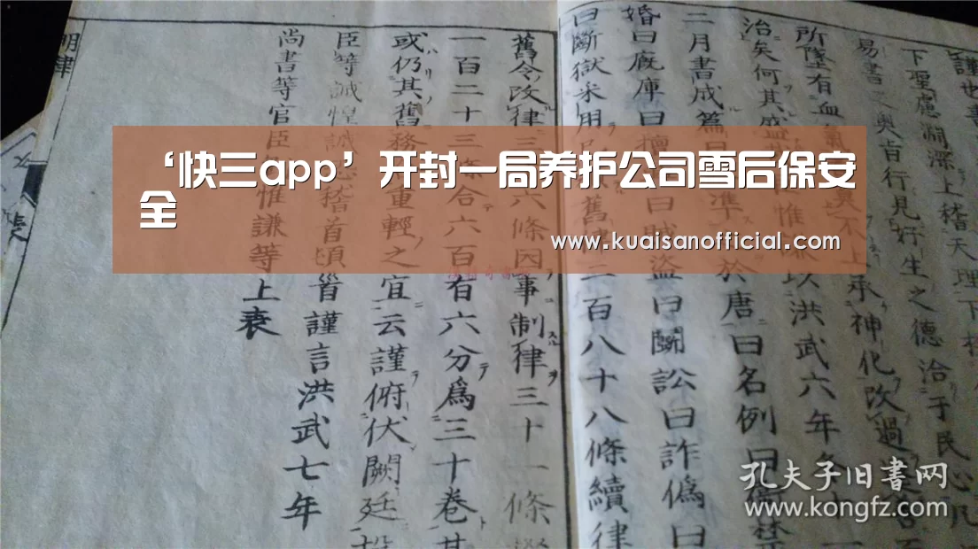 快三开奖